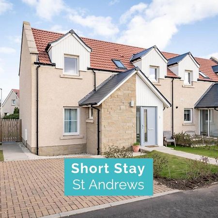 Pitmilly Park - No 3 Kingsbarns 빌라 외부 사진